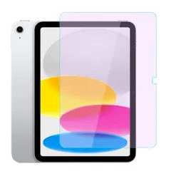 【数量限定】用 iPad10 強化 指紋防止 飛散防止 ガラス 気泡ゼロ 9H硬度 フイルムアイパッド 高透過率 目の疲れ軽減 10世代 10世代 ガラスフィルム 保護 10.9インチフイルムiPad ブルーライトカット（2022）対応 フイルム 第10世代フ