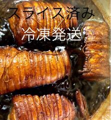 じっくり煮込んだ焼き豚2kg