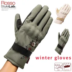 レディース バイク グローブ 手袋 2色 4サイズ 防寒 防風 冬 裏起毛 おしゃれ ナックル プロテクター付 スマホ対応 プロテクトミリタリーウィンターグローブ Rosso StyleLab ロッソスタイルラボ RSG370 軽量 オートバイ オシャレ