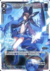 2026年最新】wixoss ミュウの人気アイテム - メルカリ