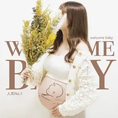 人気No.1 水で貼るだけ簡単　マタニティシール　マタニティシール　マタニティフォトシール　マタニティフォト