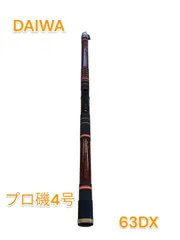 2025年最新】DAIWA 磯DXの人気アイテム - メルカリ