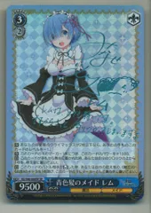 2025年最新】青色髪のメイド レムの人気アイテム - メルカリ