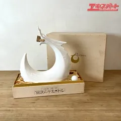 三楽オーシャン 三枝惣太郎作 89年 干支ボトル 巳年 巳歳　メルシャン ankado_tk-mi-ss-01