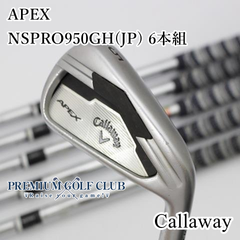 【中古】[B-ランク] アイアンセット キャロウェイ APEX/NSPRO950GH(JP) 6本組/S/24[8461]