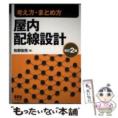 中古】 超こわい学校の怪談 2 (KCデラックス 471) / 阿部ゆたか