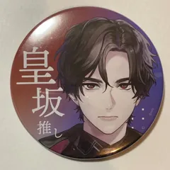 ブレマイ 皇坂逢 パソソン 1周年 缶バッジ ブレマイ 1周年 缶バッジ 宇京真央 - メルカリ