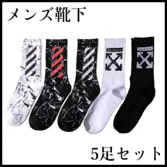 メンズ 韓国靴下 5足セット ソックス ストリート系 X柄 スケボー ダンス