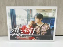 2025年最新】恋です！〜ヤンキー君と白杖ガール〜の人気アイテム