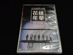 BTS LIVE DVD  「花樣年華」 Amazon.co.jp | 2016 Bts Live 花樣年華 On Stage : Epilogue