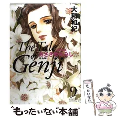 2025年最新】源氏 マンガの人気アイテム - メルカリ