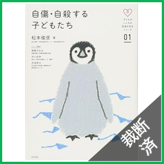 裁断本卸売センター【8/8-8/13休】 - メルカリShops