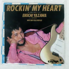 【見本盤】ROCKIN' MY HEART 矢沢永吉 KS-3503 見本盤】ROCKIN' MY HEART 矢沢永吉 KS-3503 矢沢永吉／ROCKIN
