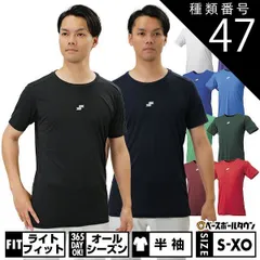 【新品未使用】種類47:(90)ブラック/M 野球 アンダーシャツ 大人 半袖 丸首 ゆったり SSK エアリーファン 軽量 速乾 日本製 SCF230LH