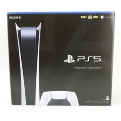 2025年最新】playstation 5 デジタル・エディション cfi-1100b01