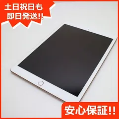 2025年最新】ipad 第7世代 simフリーの人気アイテム - メルカリ