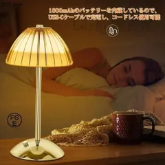 コードレス ベッドサイドランプ 3色光 無階段調光 充電式 おしゃれ 電気スタンド 卓上ライト テーブルランプ 置き型 間接照明 スタンドライト 寝室照明