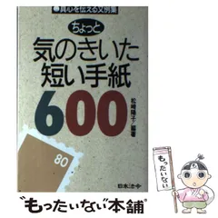 2024年最新】松崎陽子の人気アイテム - メルカリ