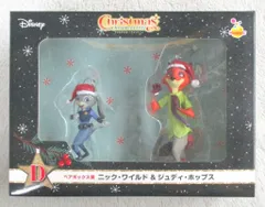 サニーサイドアップ Happyくじ DISNEY クリスマスオーナメントくじ 2022 ペアボックス賞 ニック・ワイルド&ジュディ・ホップス