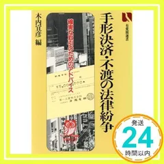 2025年最新】木内_宜彦の人気アイテム - メルカリ