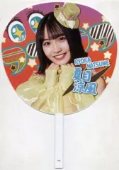 2025年最新】夏目涼風の人気アイテム - メルカリ