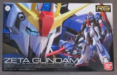 2025年最新】ガンプラ rg 未組立の人気アイテム - メルカリ
