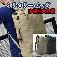 ミリタリー 登山 ハイキング 大容量 ミリタリーバッグ バックパック 通勤 帆布 2WAY カーキ グリーン