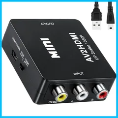 to HDMI 変換 to コンバーター アナログ RCA RCA コンポジット （赤、白、黄） 3色端子 AV hdmi 変換アダプタ TV HDMI変換コンバーター Box、古いDVDレコーダー、カセットデッキ、古いゲーム機（PS1、PS2、PSP、SFC