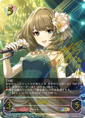 2025年最新】高垣楓 spの人気アイテム - メルカリ