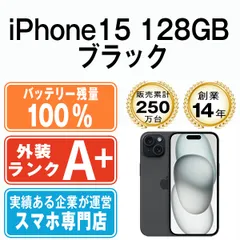 2023年最新】iphone 中古 simフリーの人気アイテム - メルカリ