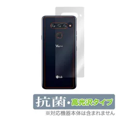 2025年最新】lg v40 thinqの人気アイテム - メルカリ