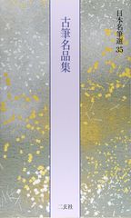 希少 数量限定品 大倉陶園 大倉陶園五十年譜 - メルカリ
