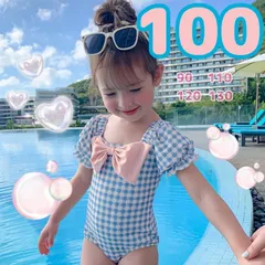 かわいい♡ピンクリボン チェック柄 ワンピース水着 帽子付 子供 女の子 100