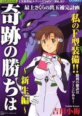 2025年最新】使徒、再びの人気アイテム - メルカリ