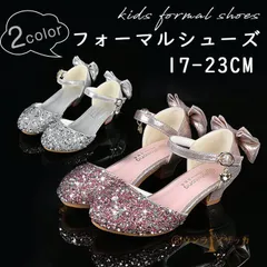 フォーマルシューズ キッズシューズ 子供フォーマル靴 子供靴 スパンコール キラキラ 演出靴 ピアノ 演奏会 結婚式 式典 卒業式 ピカピカ 七五三 入学式 可愛い お姫様 プリンセス 女の子 ガールズ ローヒール 履きやすい FDXh710