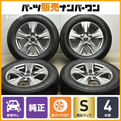 USトヨタ 北米FJクルーザー純正ホイール タイヤセット お引取限定 