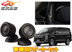 カロッツェリア TS-WX1010A 25cmサブウーファー 280Wアンプ内蔵 カロッツェリア TS-WX1010A 25cmパワードサブウーファー 密閉型