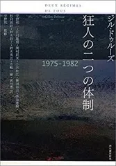 65394081_3