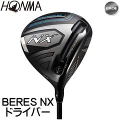 右用 本間ゴルフ BERES NX ドライバー VIZARD for NX 45 カーボンシャフト 日本仕様 HONMA ベレス 新品 未使用