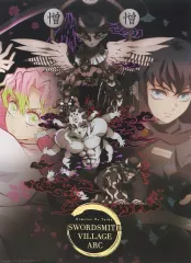 【中古】紙製品 刀鍛冶の里編 ビッグメタリックシート 「一番くじ 鬼滅の刃 ～繋いだ軌跡～」 D賞