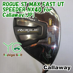 ユーティリティ キャロウェイ ROGUE ST MAX FAST UT/SPEEDER NX40 for Callaway(JP)/R/24[122164]
