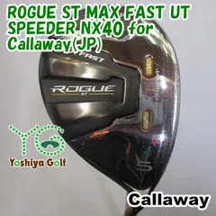 ⭐︎シャフト テーラーメイド UT #4.#5 N.S.PRO 950GH(S) 名器ロマロ Ray UT TYPE R 21° ATTAS 75R HY350 ゴルフ