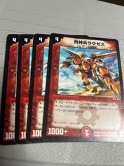 閃神兵ラウゼス x4 プロモ デュエマクラシック - メルカリ