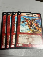 デュエルマスターズ 閃神兵ラウゼス Amazon.co.jp: デュエルマスターズ/DM-12/49/C/閃神兵ラウゼス