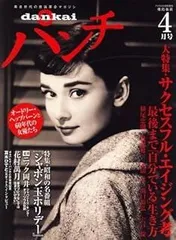 CD】dankai パンチ CD3枚フルセット 2025年最新】dankaiパンチの人気