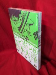 メディコム/ノイグラム ソフビファイティングシリーズ 高山善廣