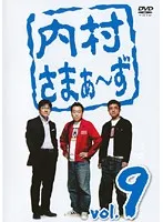 2025年最新】竜兵会の人気アイテム - メルカリ
