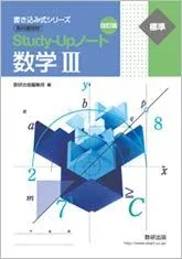 【最新版】スタディアップ　コンプリートマスター＆インプット2024/2025 公式】コンプリートマスター/中学受験 CD教材｜中学受験 社会専門の