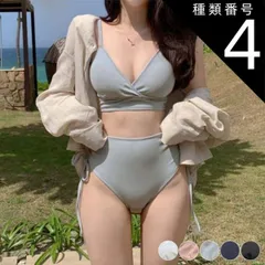 種類4:ネイビー/M ビキニ レディース 韓国 水着 ハイウエスト ギャザー 無地 シンプル セパレート さわやか ガーリー パウダーカラー おしゃれ かわいい 体系カバー ホワイト ピンク ブルー ネイビー ブラック