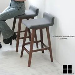 アウトレット 廃番品 廃盤品 生産終了品 訳アリ ローバック バースツール カウンタースツール バーチェア カウンターチェア 椅子 イス 布張り 木製 天然木 グレー 完成品 CC-201F-B モカブラウンのサムネイル